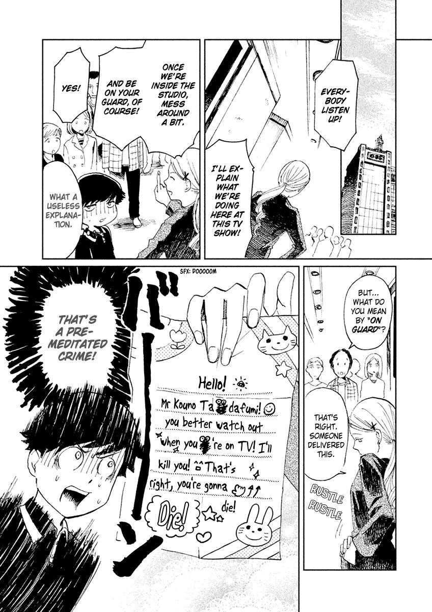 Saraba, Yasashii Yuuzuru Chapter 4 page 22 - Chapter 4 : Working Ghouls [END]