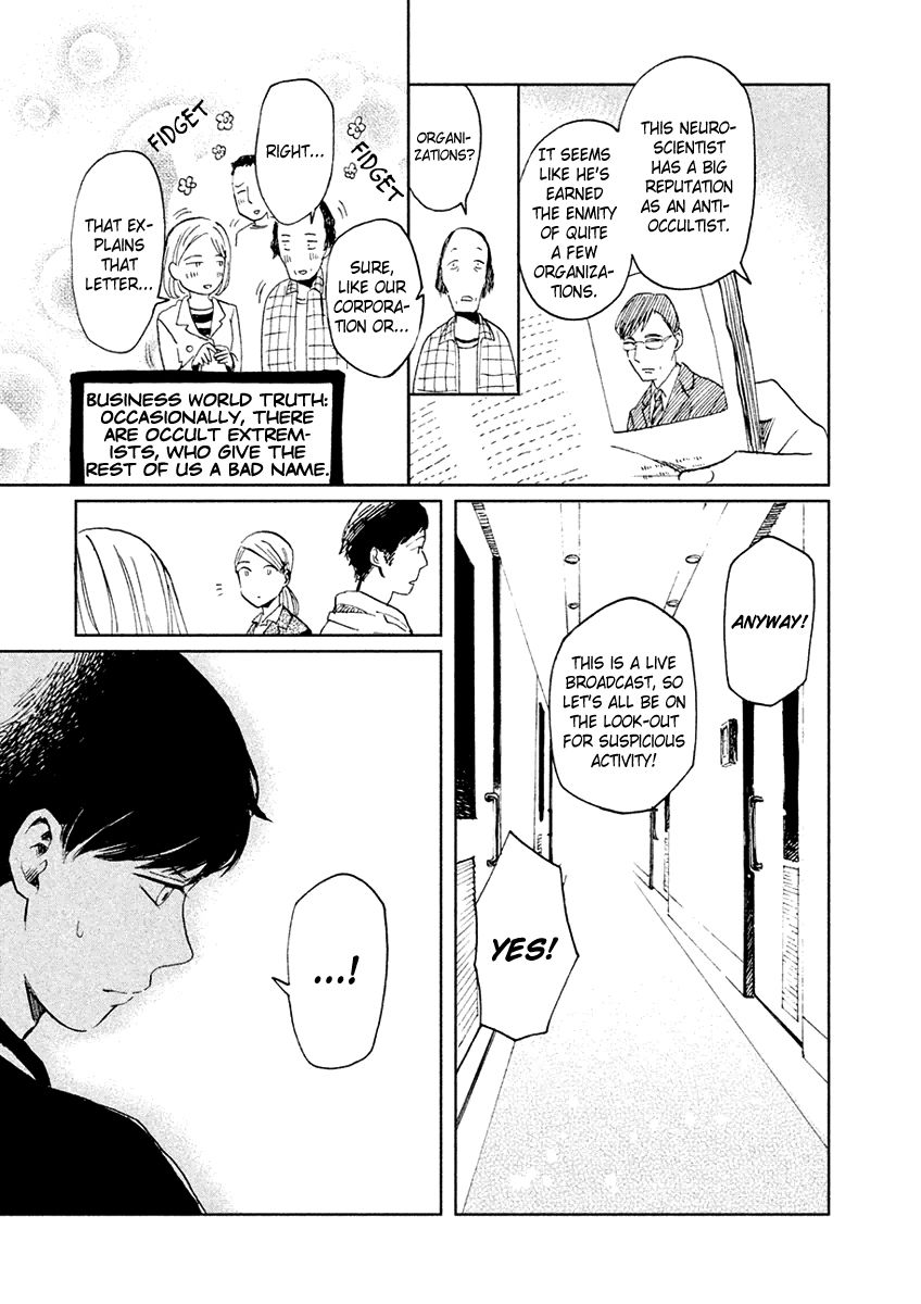 Saraba, Yasashii Yuuzuru Chapter 4 page 23 - Chapter 4 : Working Ghouls [END]