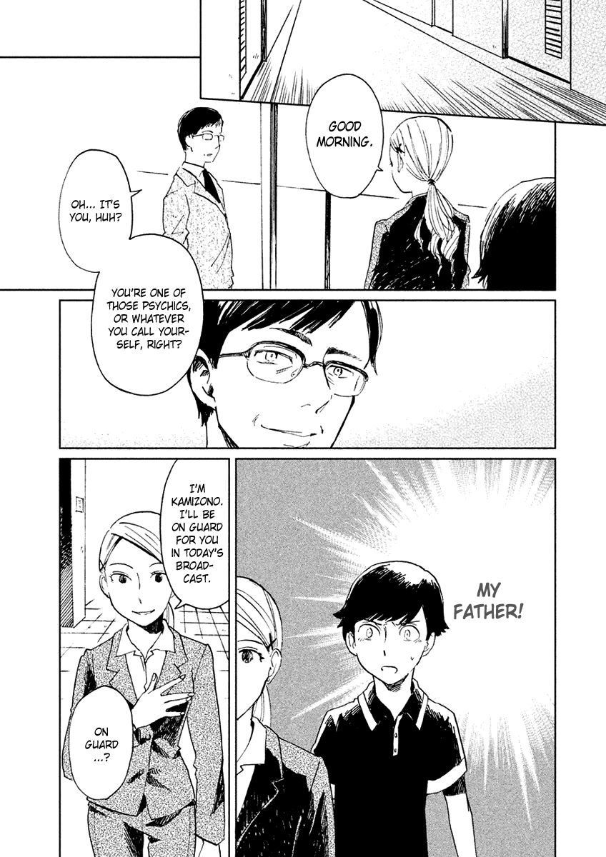 Saraba, Yasashii Yuuzuru Chapter 4 page 24 - Chapter 4 : Working Ghouls [END]