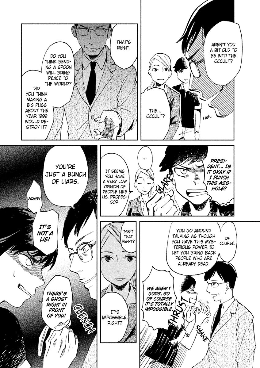 Saraba, Yasashii Yuuzuru Chapter 4 page 25 - Chapter 4 : Working Ghouls [END]