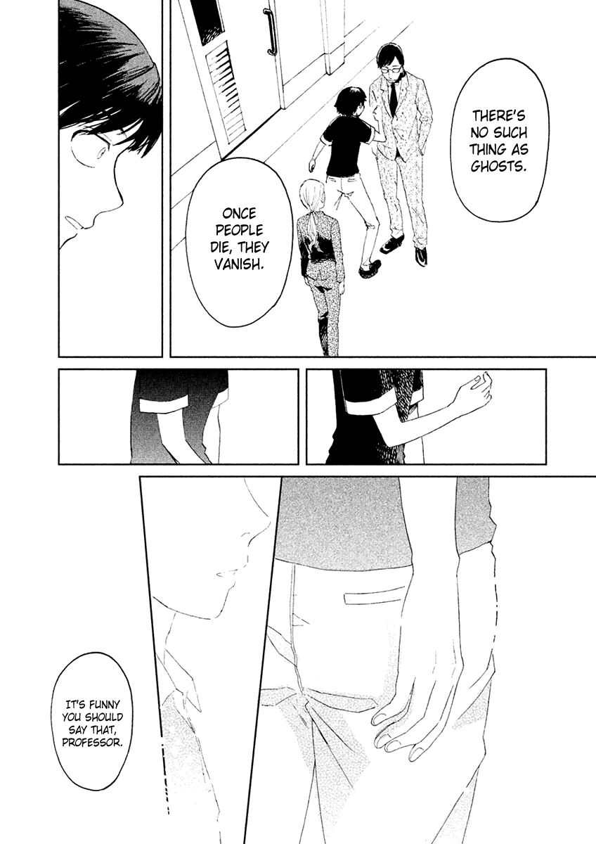 Saraba, Yasashii Yuuzuru Chapter 4 page 26 - Chapter 4 : Working Ghouls [END]