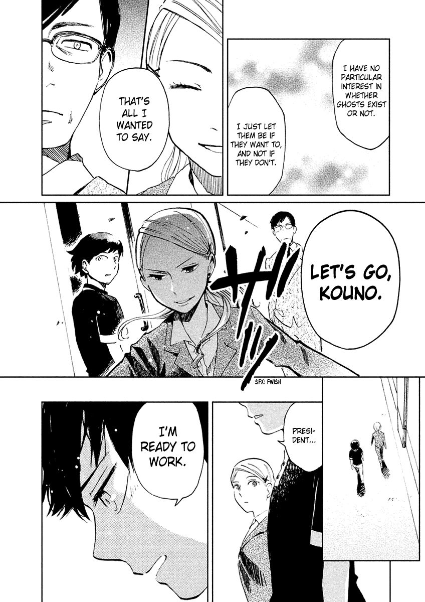Saraba, Yasashii Yuuzuru Chapter 4 page 28 - Chapter 4 : Working Ghouls [END]