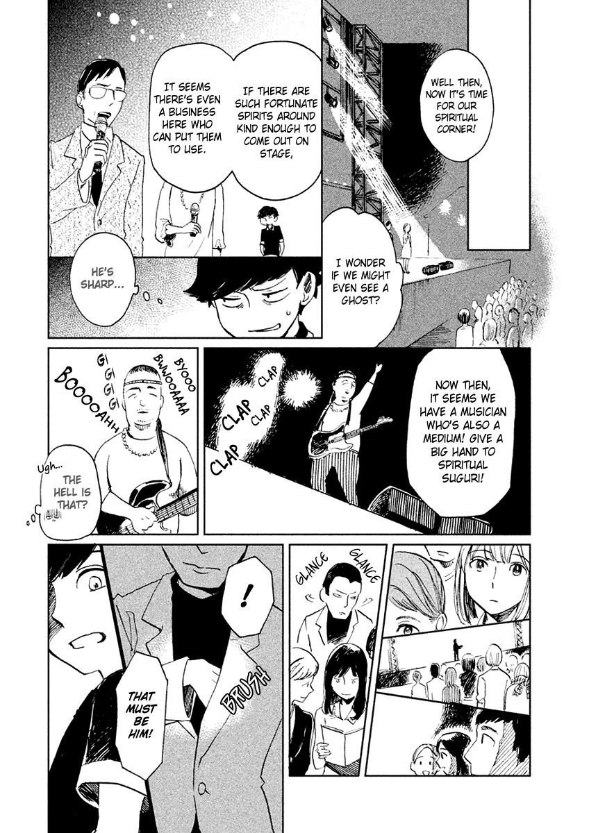 Saraba, Yasashii Yuuzuru Chapter 4 page 29 - Chapter 4 : Working Ghouls [END]