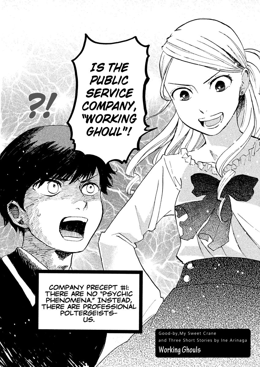 Saraba, Yasashii Yuuzuru Chapter 4 page 3 - Chapter 4 : Working Ghouls [END]