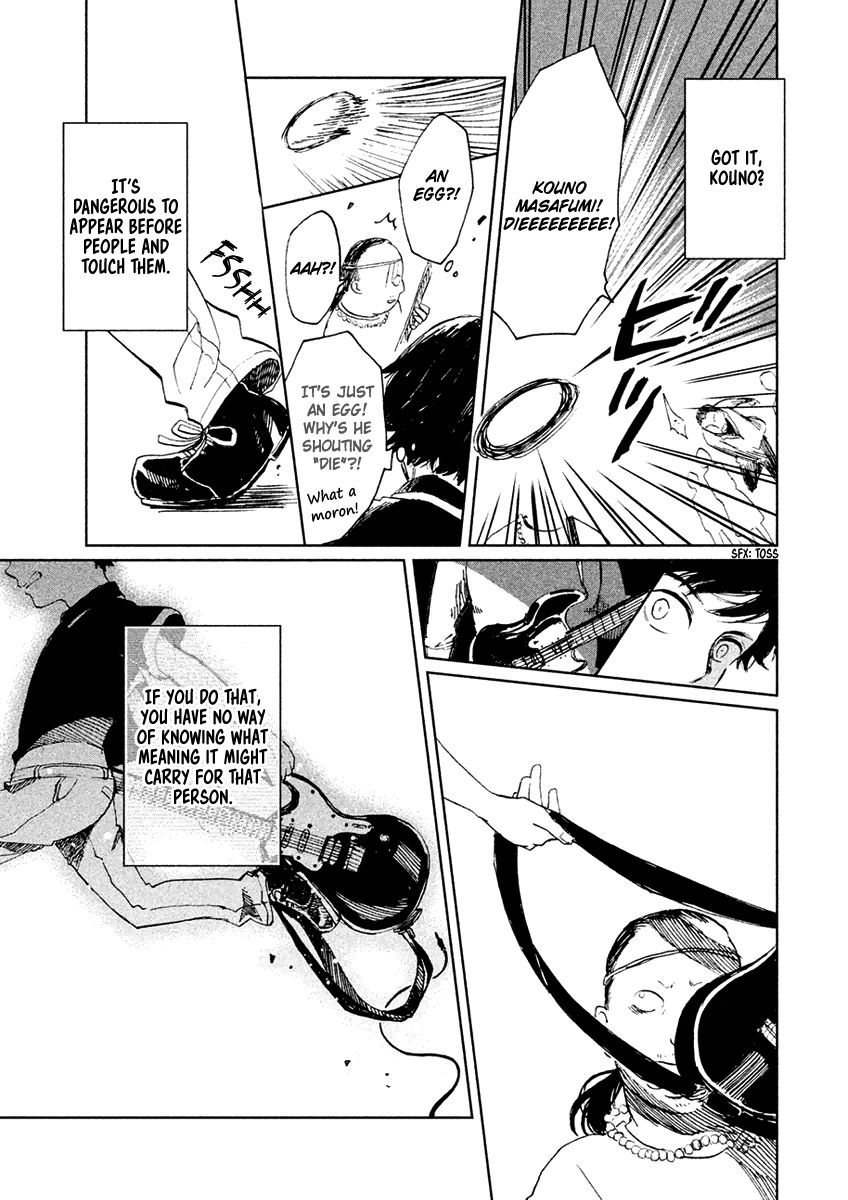 Saraba, Yasashii Yuuzuru Chapter 4 page 30 - Chapter 4 : Working Ghouls [END]