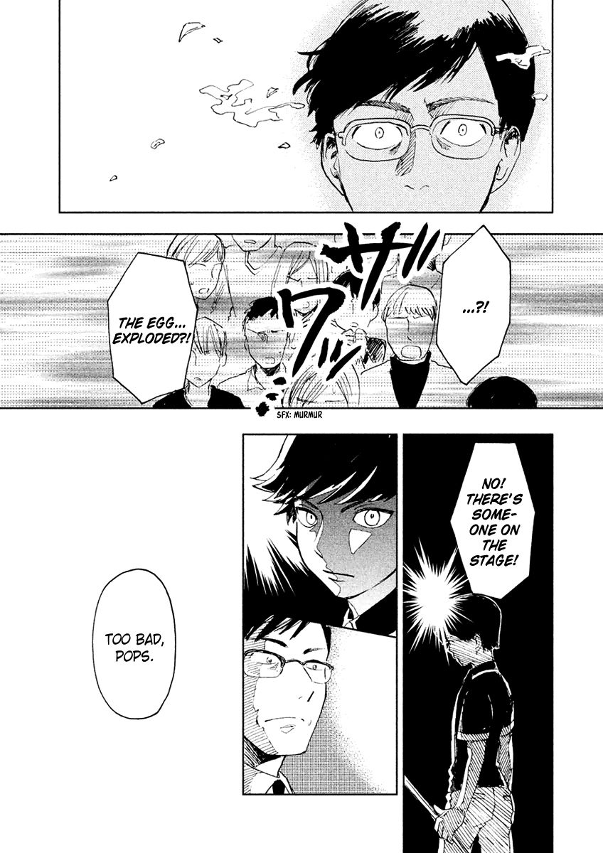 Saraba, Yasashii Yuuzuru Chapter 4 page 32 - Chapter 4 : Working Ghouls [END]