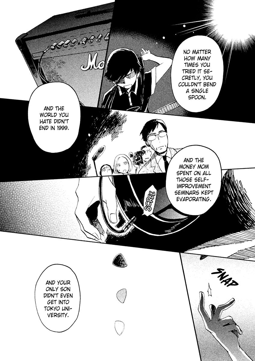 Saraba, Yasashii Yuuzuru Chapter 4 page 33 - Chapter 4 : Working Ghouls [END]
