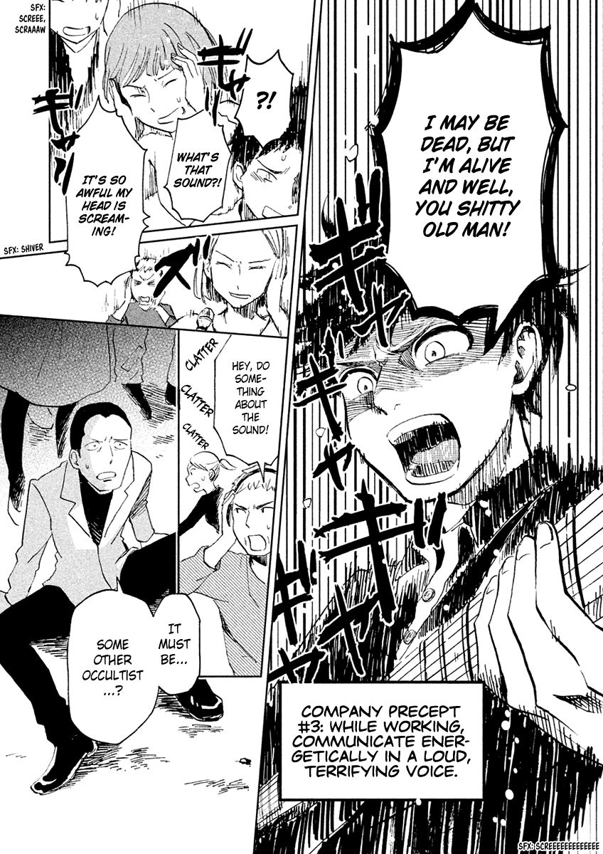 Saraba, Yasashii Yuuzuru Chapter 4 page 35 - Chapter 4 : Working Ghouls [END]