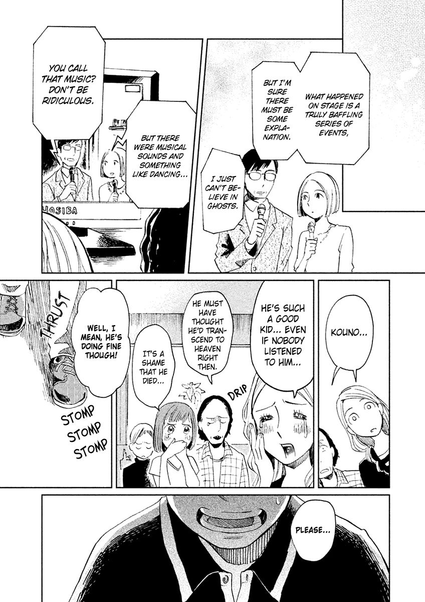 Saraba, Yasashii Yuuzuru Chapter 4 page 38 - Chapter 4 : Working Ghouls [END]