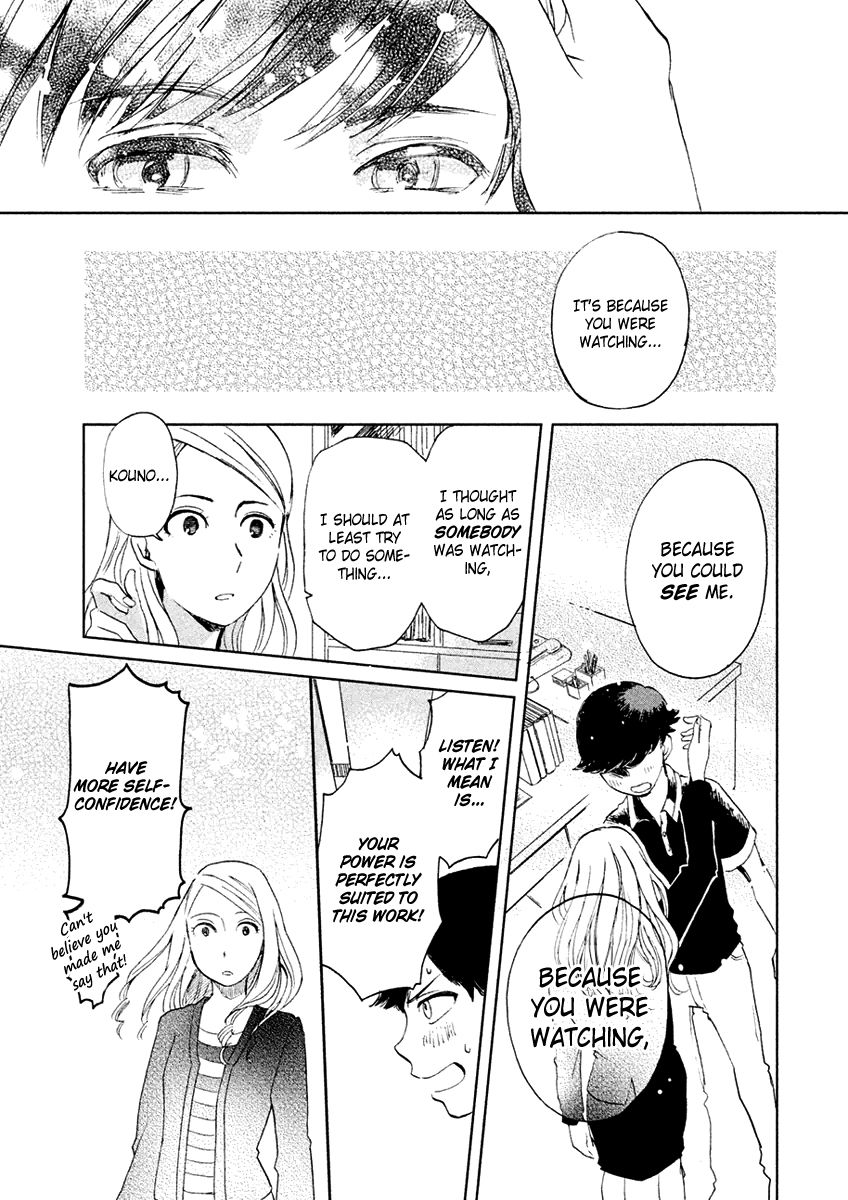 Saraba, Yasashii Yuuzuru Chapter 4 page 40 - Chapter 4 : Working Ghouls [END]
