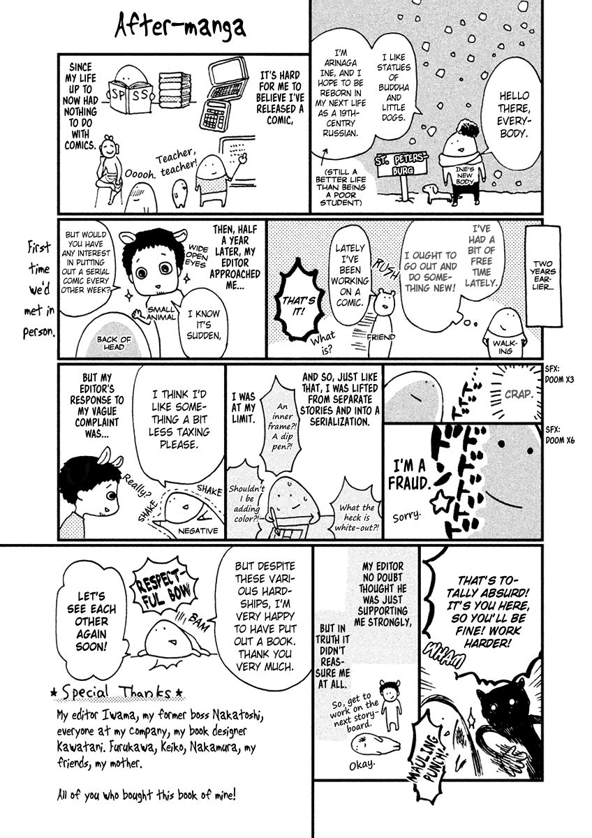 Saraba, Yasashii Yuuzuru Chapter 4 page 44 - Chapter 4 : Working Ghouls [END]