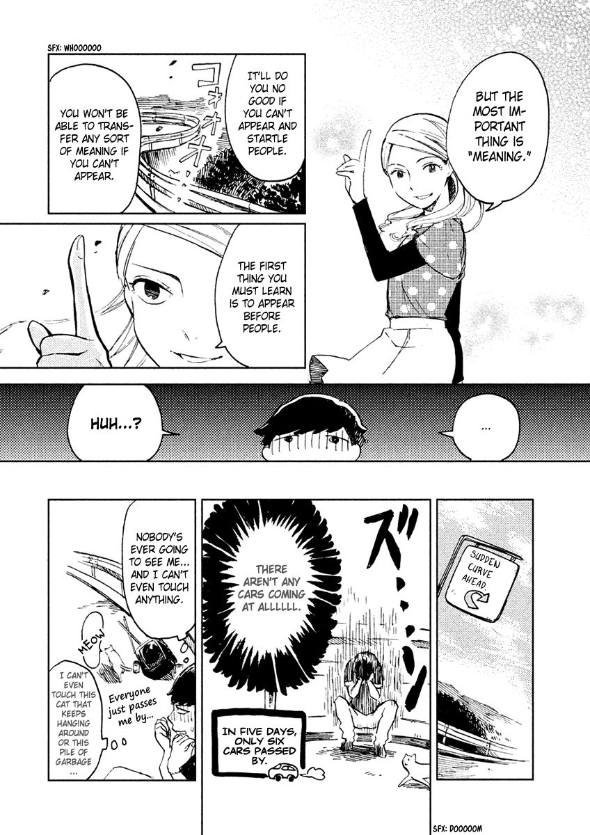 Saraba, Yasashii Yuuzuru Chapter 4 page 7 - Chapter 4 : Working Ghouls [END]