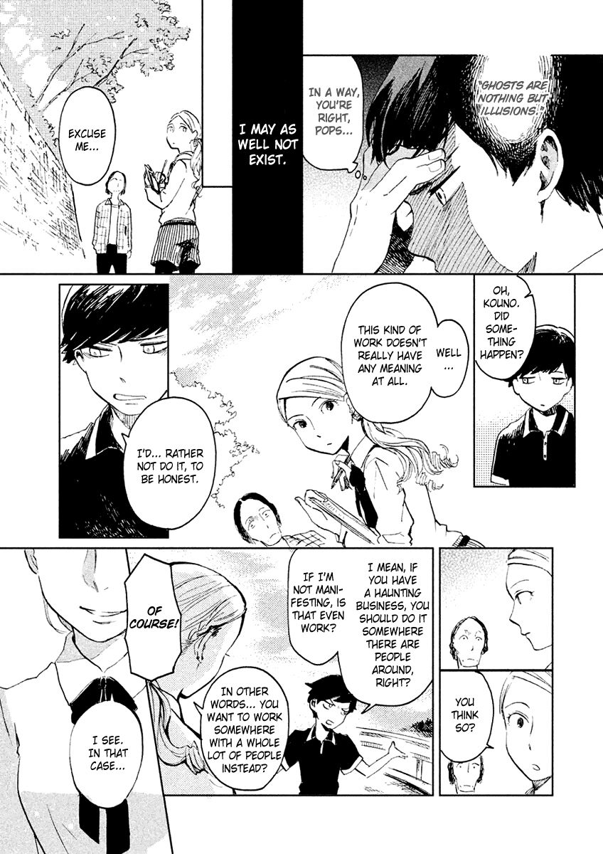 Saraba, Yasashii Yuuzuru Chapter 4 page 8 - Chapter 4 : Working Ghouls [END]
