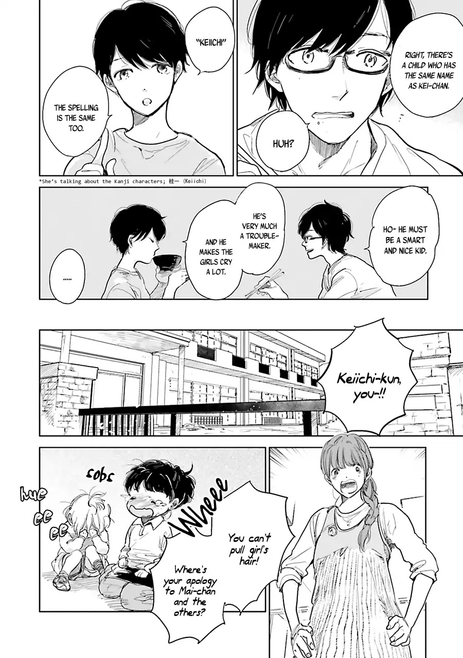 Saraba, Yoki Hi Chapter 1 page 14 - Chapter 1