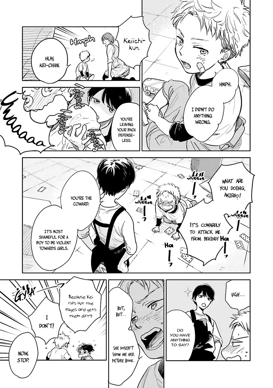 Saraba, Yoki Hi Chapter 1 page 15 - Chapter 1