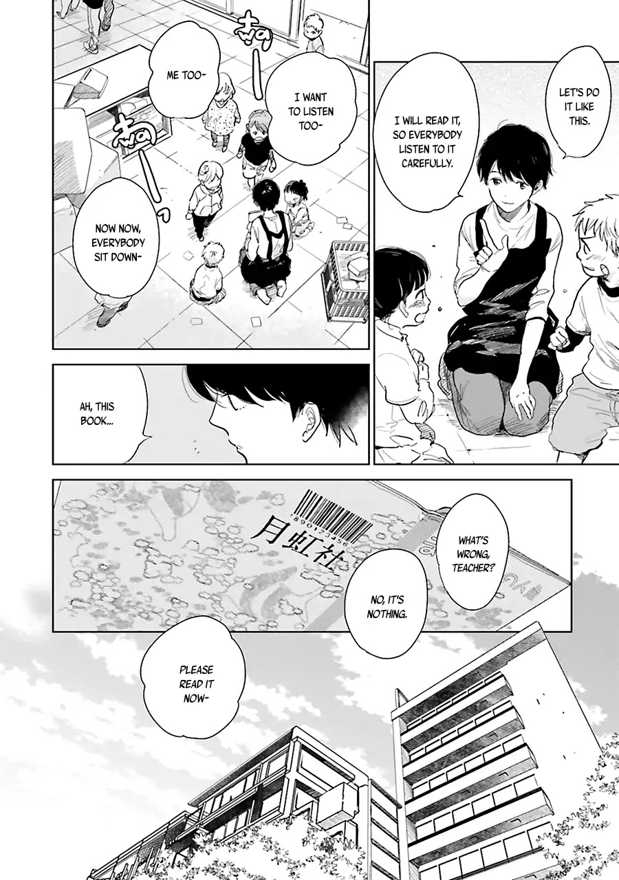 Saraba, Yoki Hi Chapter 1 page 16 - Chapter 1