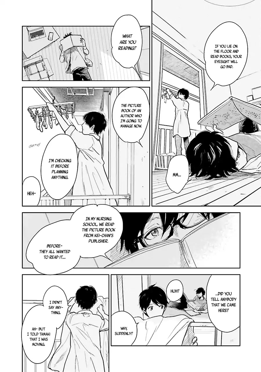Saraba, Yoki Hi Chapter 1 page 20 - Chapter 1