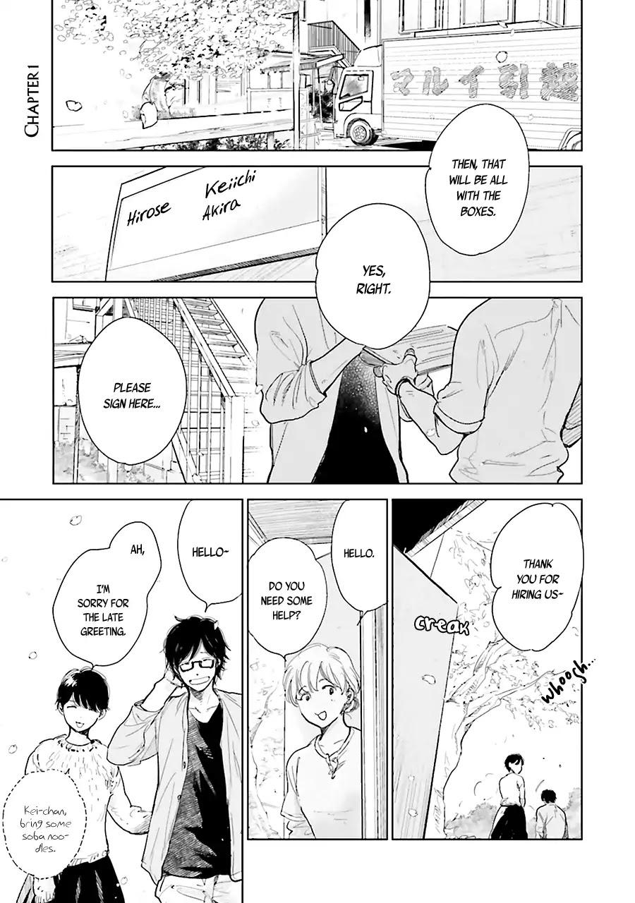 Saraba, Yoki Hi Chapter 1 page 6 - Chapter 1