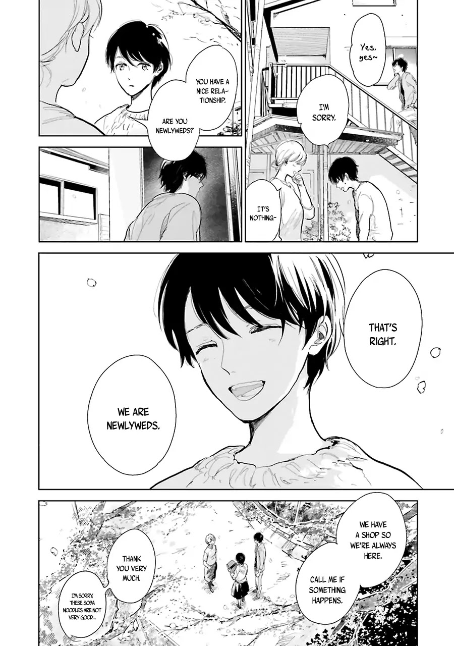 Saraba, Yoki Hi Chapter 1 page 7 - Chapter 1