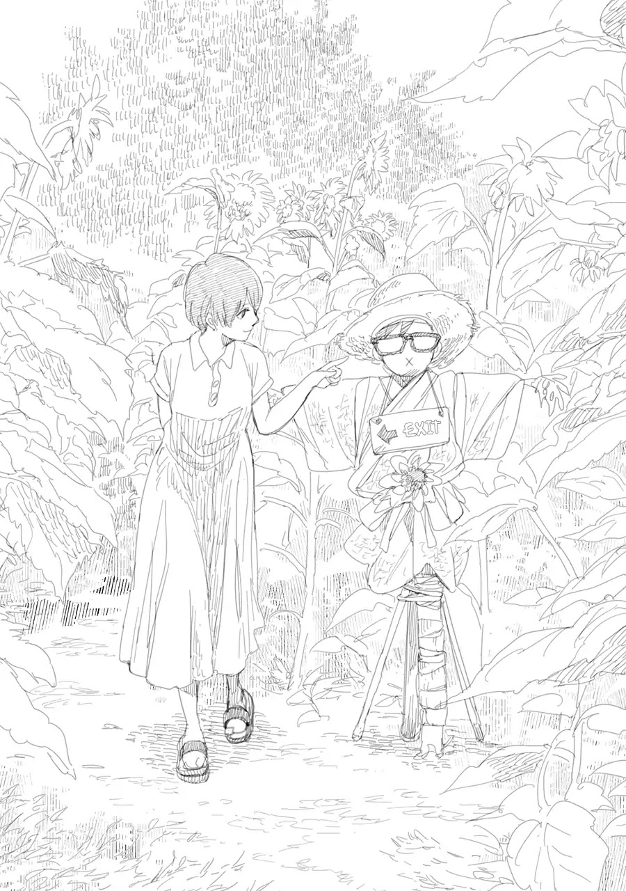 Saraba, Yoki Hi Chapter 10.5 page 13 - Vol.3 Special Story