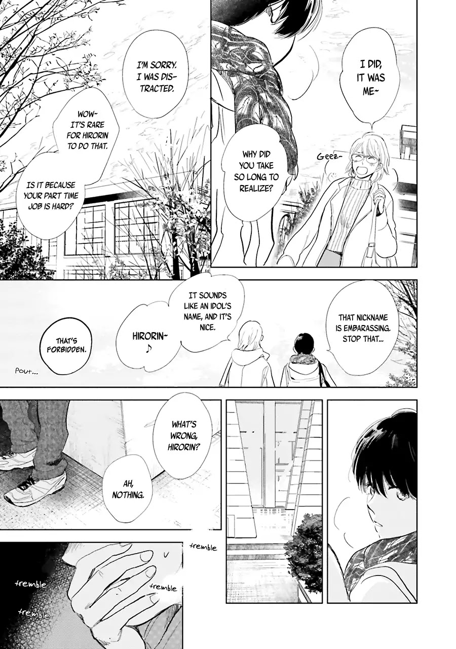Saraba, Yoki Hi Chapter 10 page 19 - Chapter 10