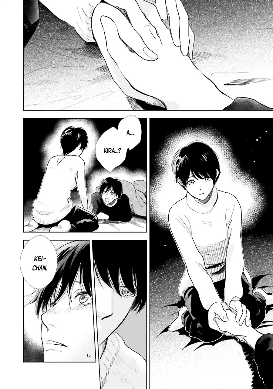 Saraba, Yoki Hi Chapter 10 page 27 - Chapter 10