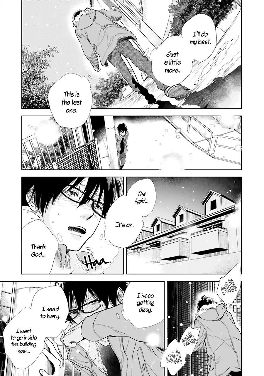 Saraba, Yoki Hi Chapter 10 page 31 - Chapter 10