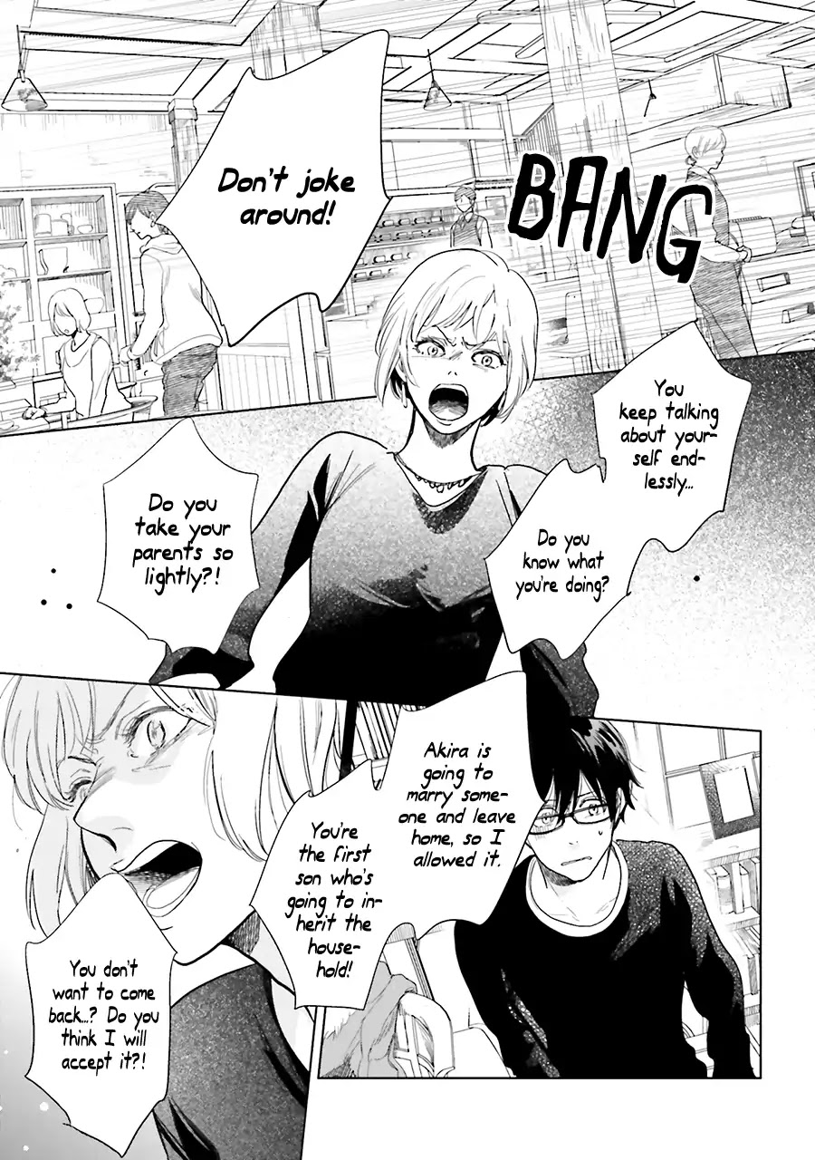 Saraba, Yoki Hi Chapter 10 page 9 - Chapter 10