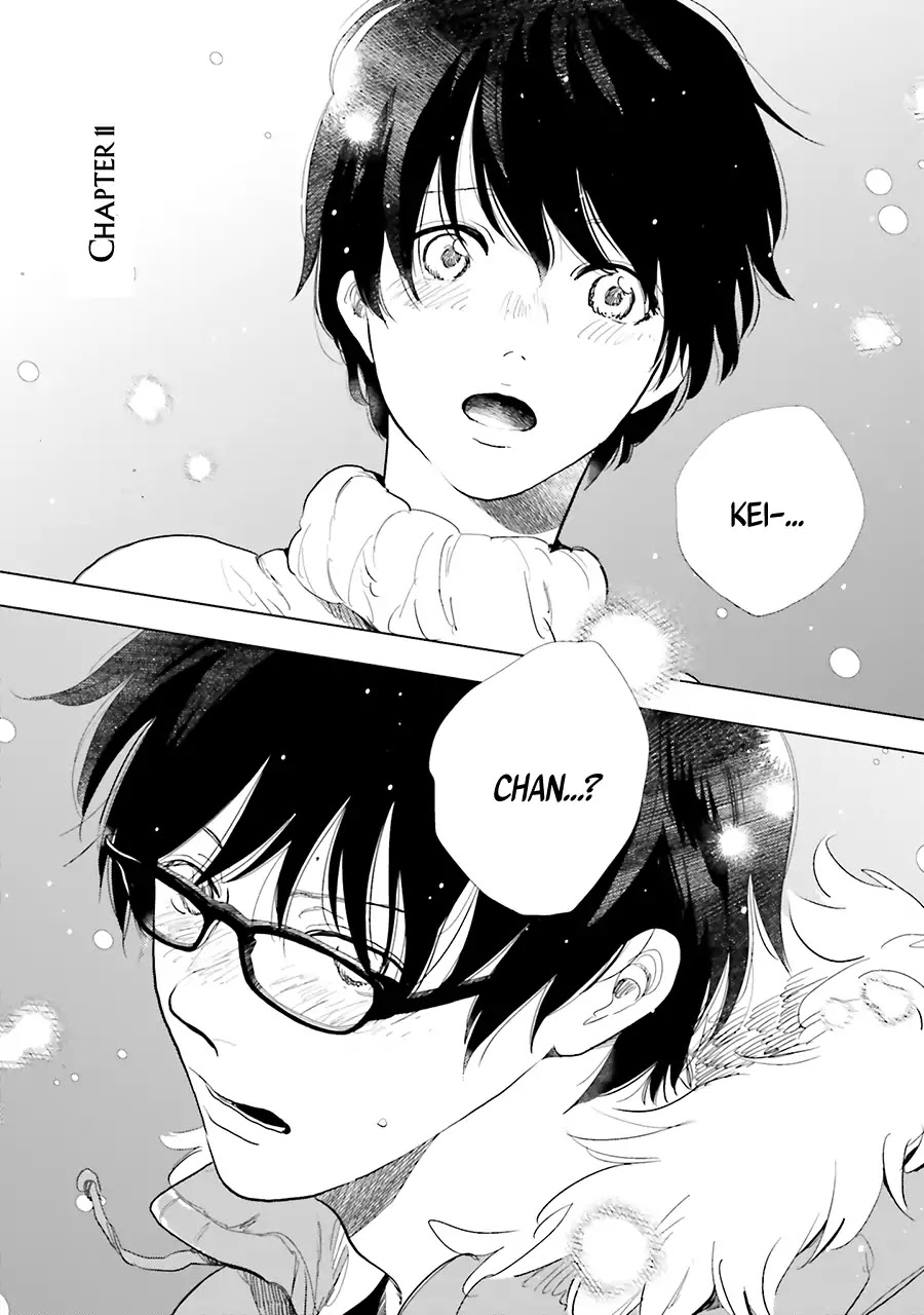 Saraba, Yoki Hi Chapter 11 page 7 - Chapter 11