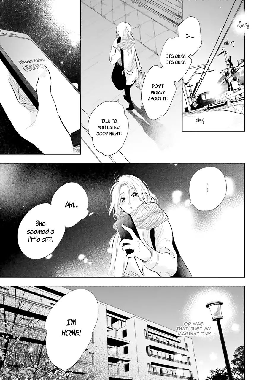 Saraba, Yoki Hi Chapter 12 page 13 - Chapter 12