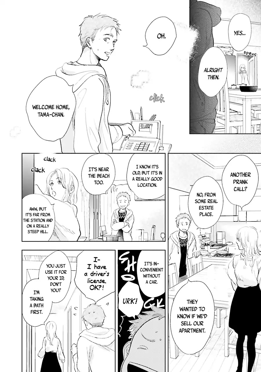 Saraba, Yoki Hi Chapter 12 page 14 - Chapter 12