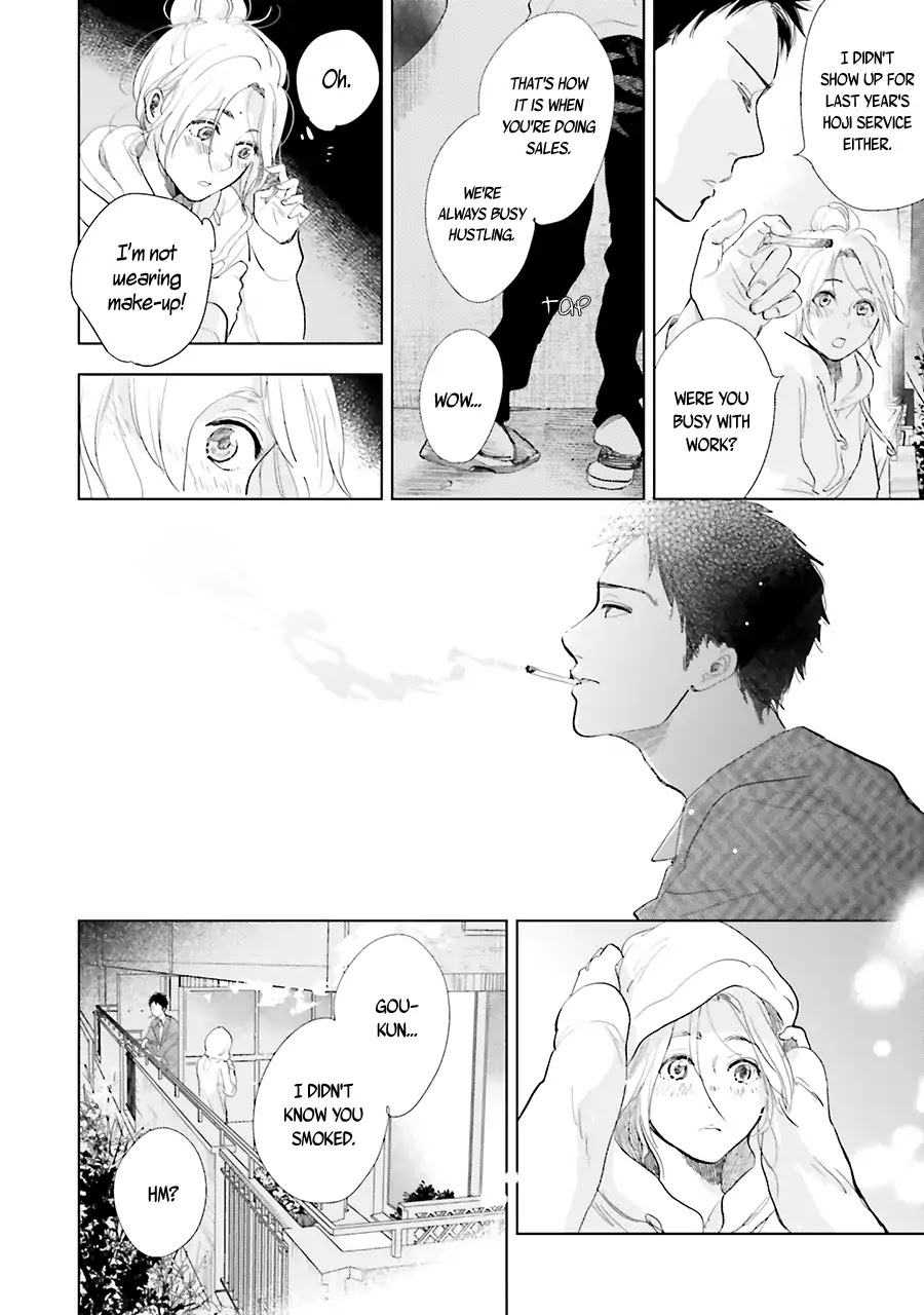 Saraba, Yoki Hi Chapter 12 page 20 - Chapter 12