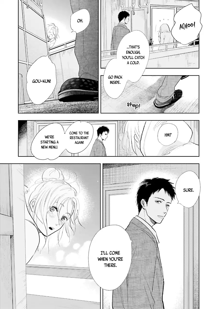 Saraba, Yoki Hi Chapter 12 page 25 - Chapter 12