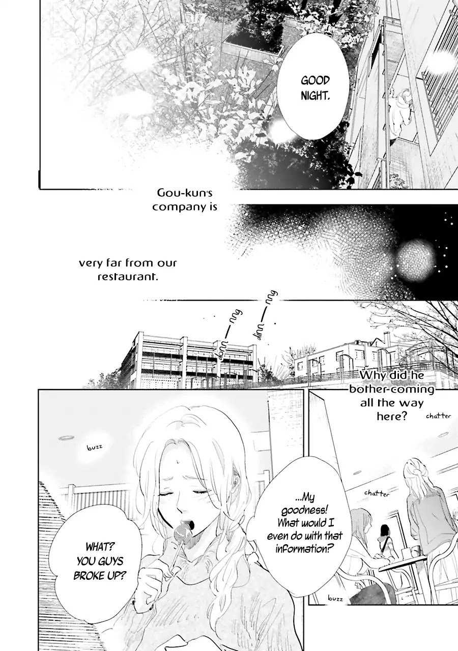 Saraba, Yoki Hi Chapter 12 page 26 - Chapter 12