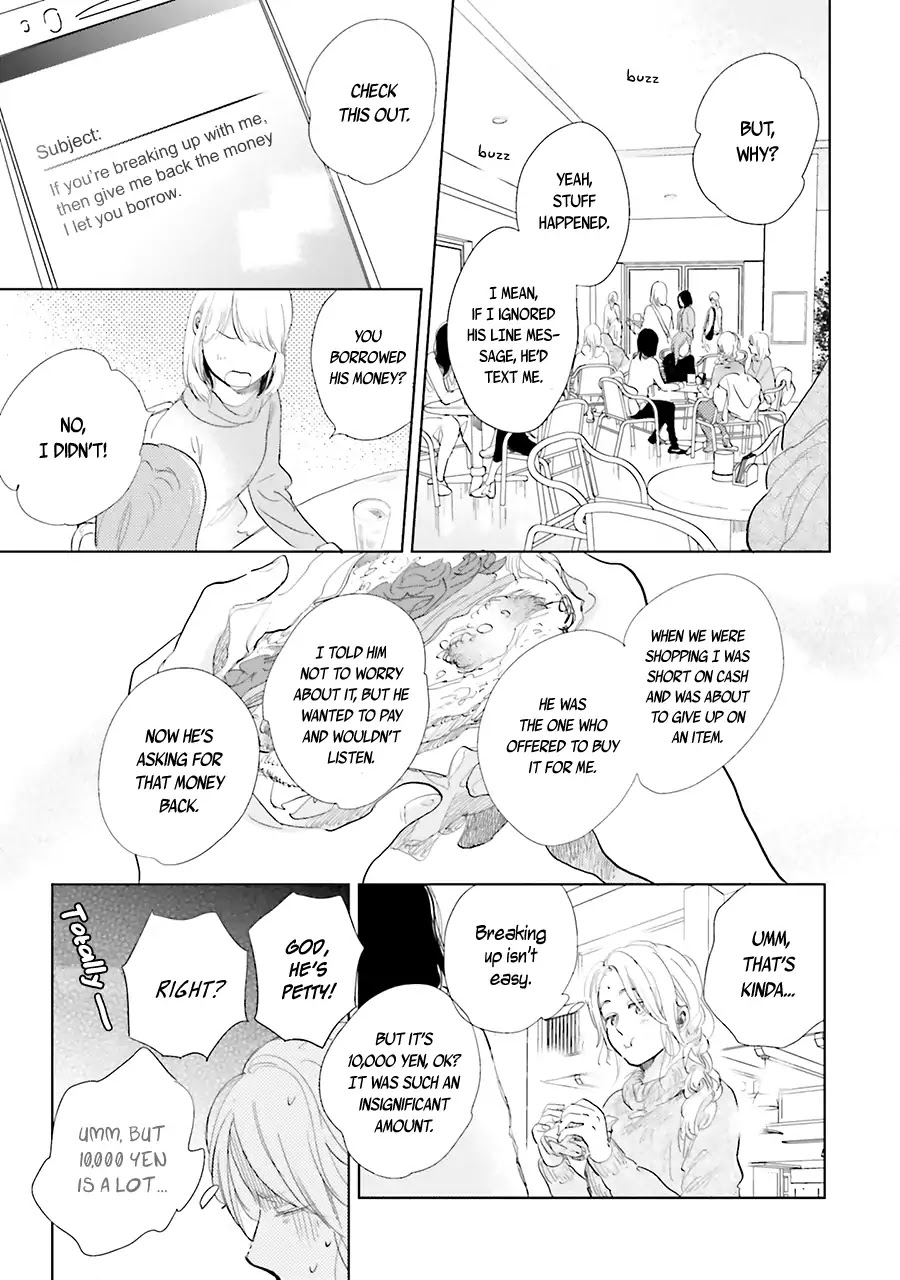 Saraba, Yoki Hi Chapter 12 page 27 - Chapter 12