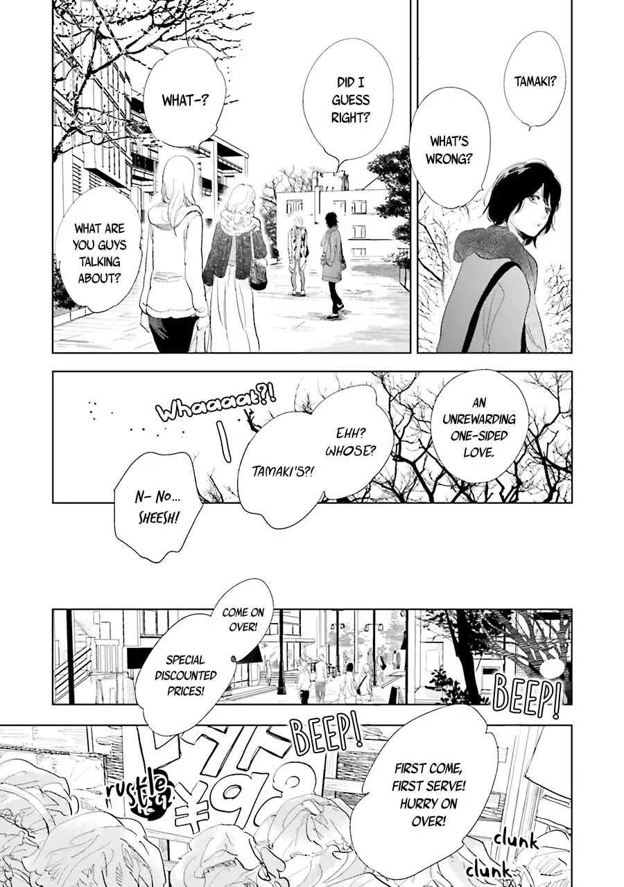 Saraba, Yoki Hi Chapter 12 page 33 - Chapter 12