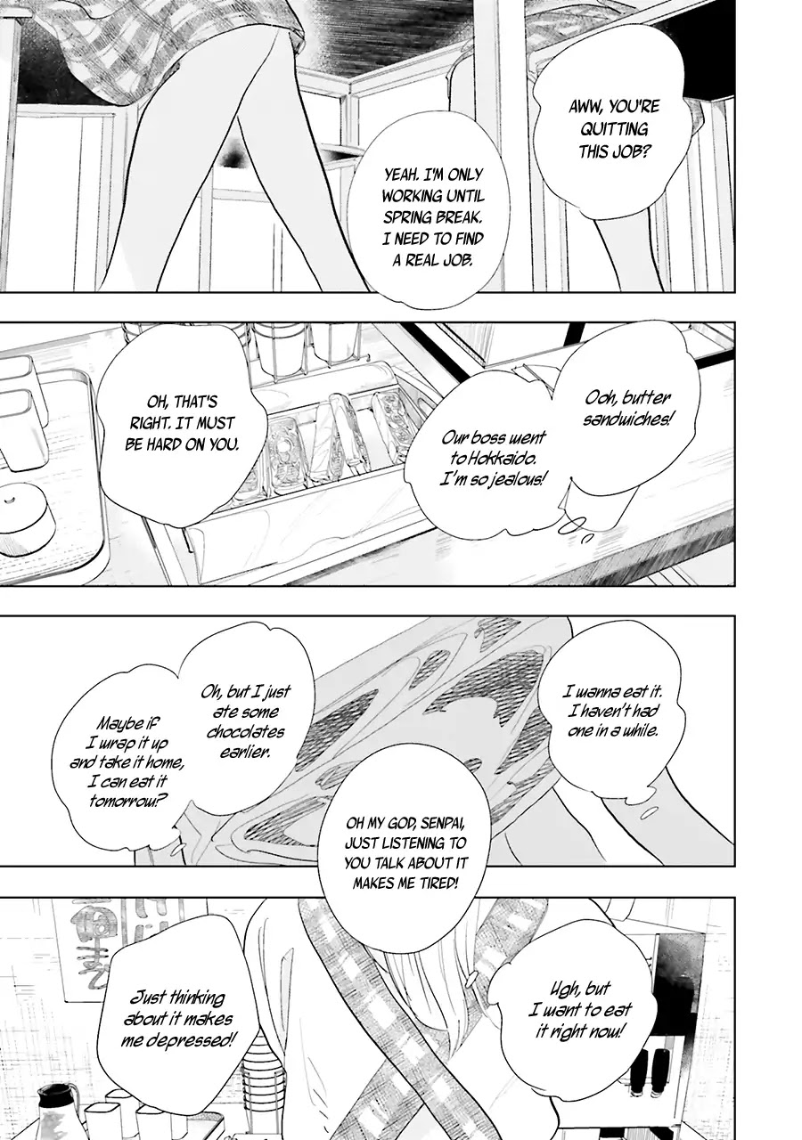 Saraba, Yoki Hi Chapter 12 page 5 - Chapter 12