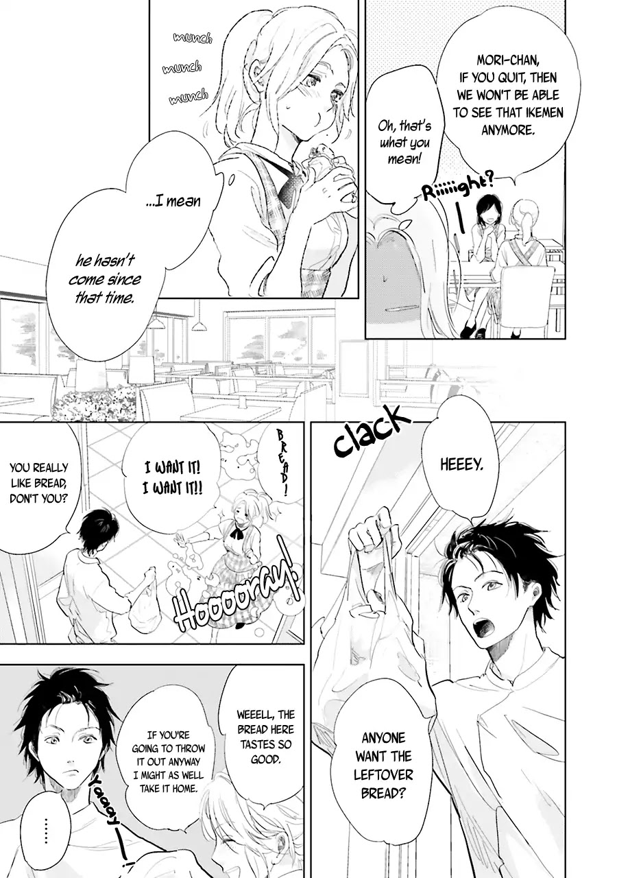 Saraba, Yoki Hi Chapter 12 page 7 - Chapter 12