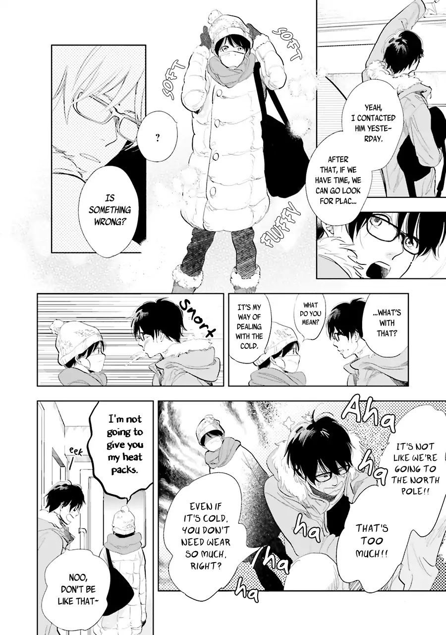 Saraba, Yoki Hi Chapter 13 page 14 - Chapter 13