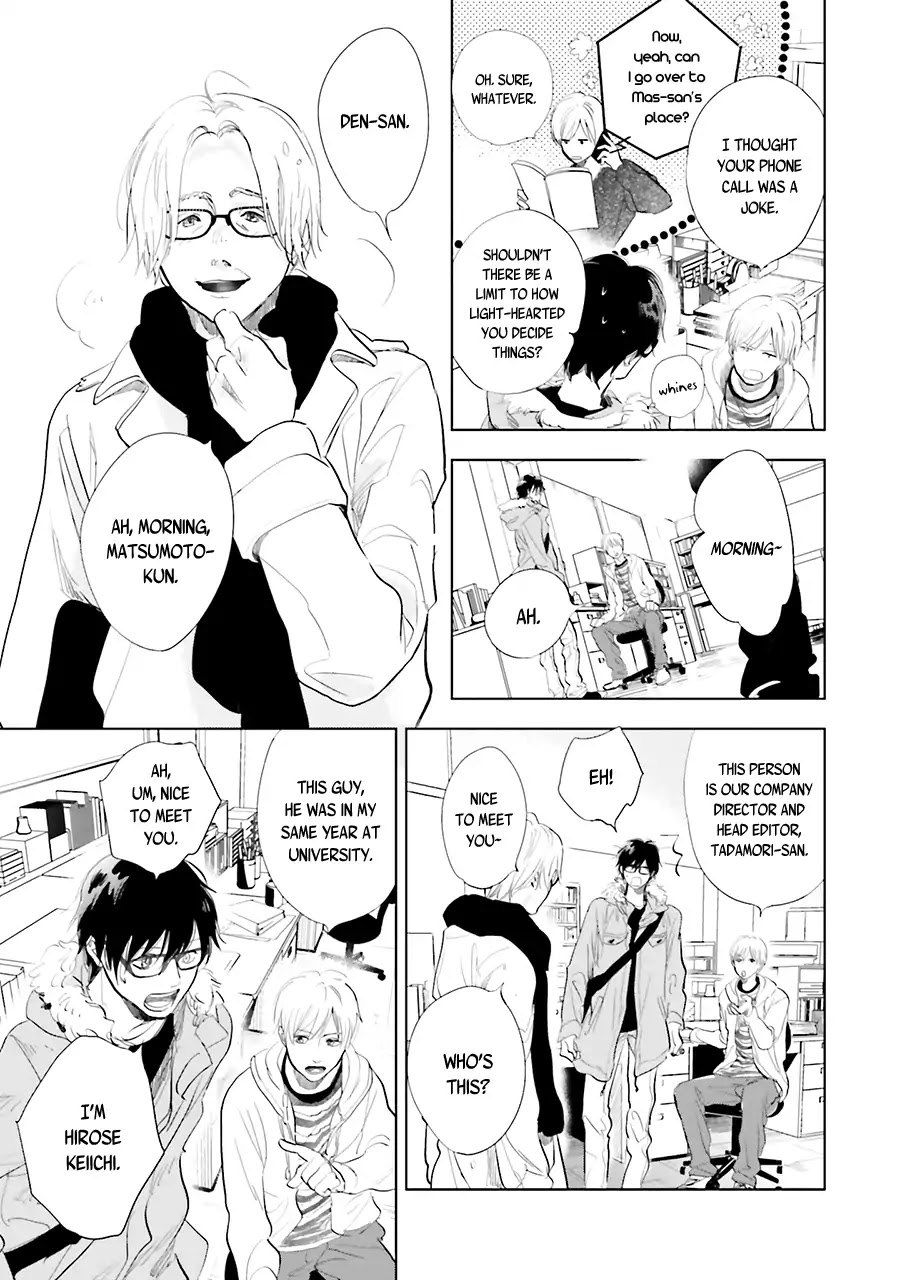 Saraba, Yoki Hi Chapter 13 page 17 - Chapter 13