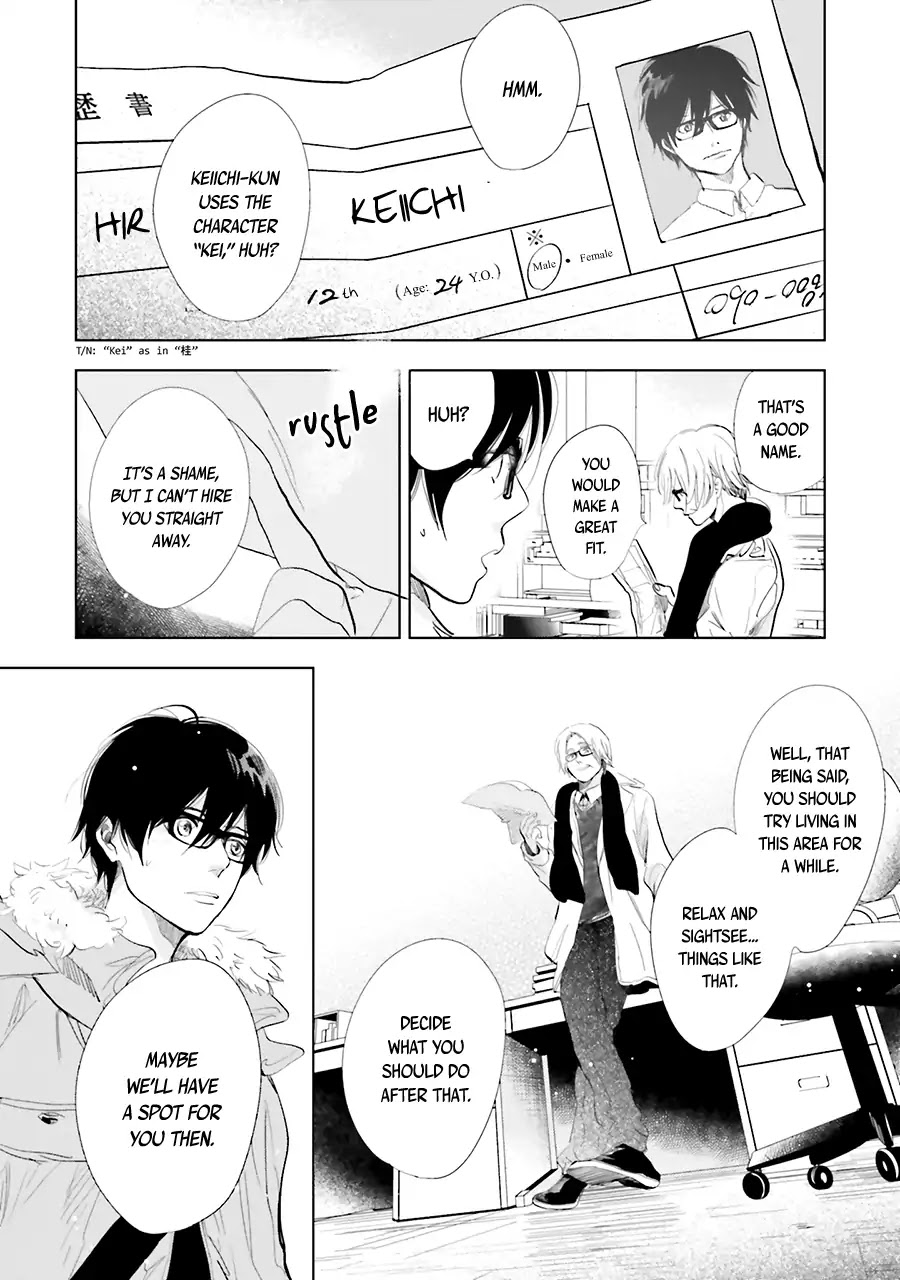 Saraba, Yoki Hi Chapter 13 page 19 - Chapter 13