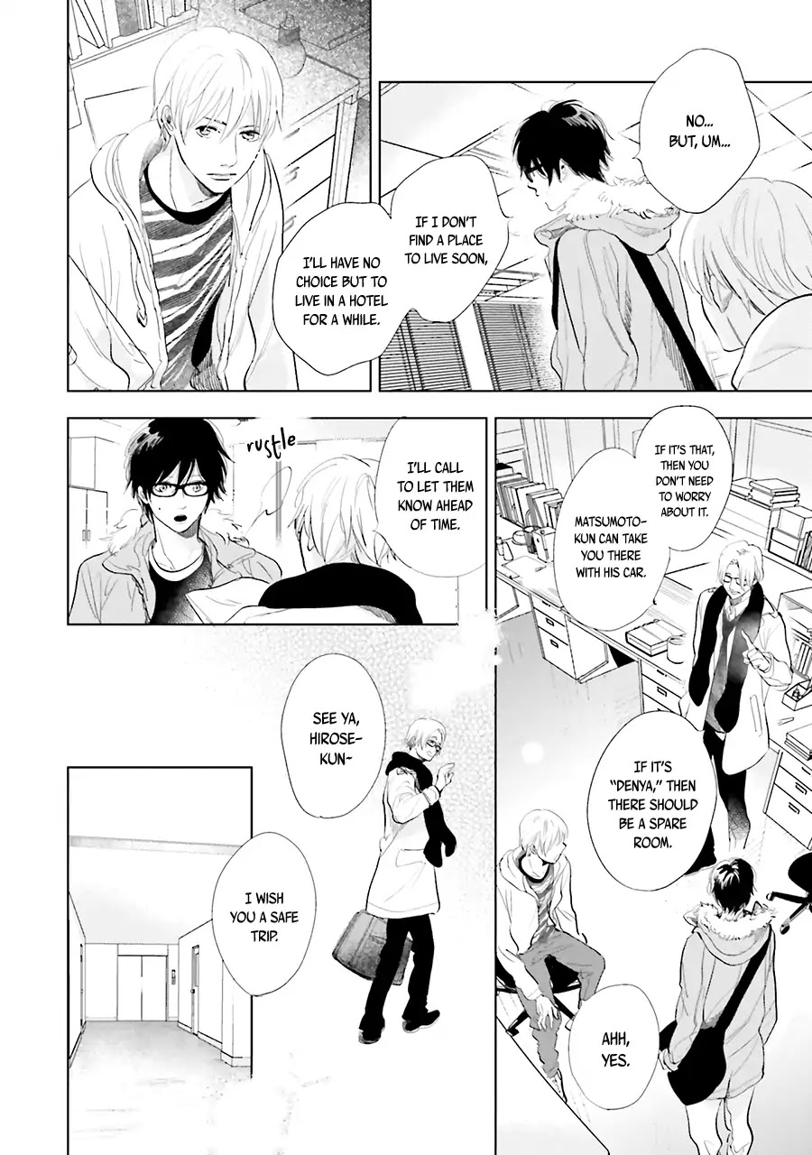 Saraba, Yoki Hi Chapter 13 page 20 - Chapter 13