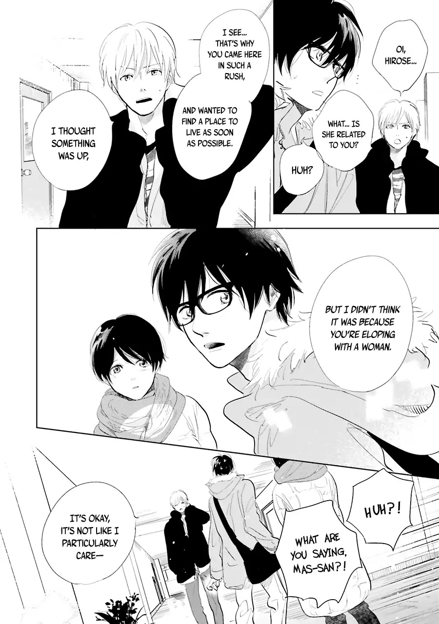 Saraba, Yoki Hi Chapter 13 page 22 - Chapter 13