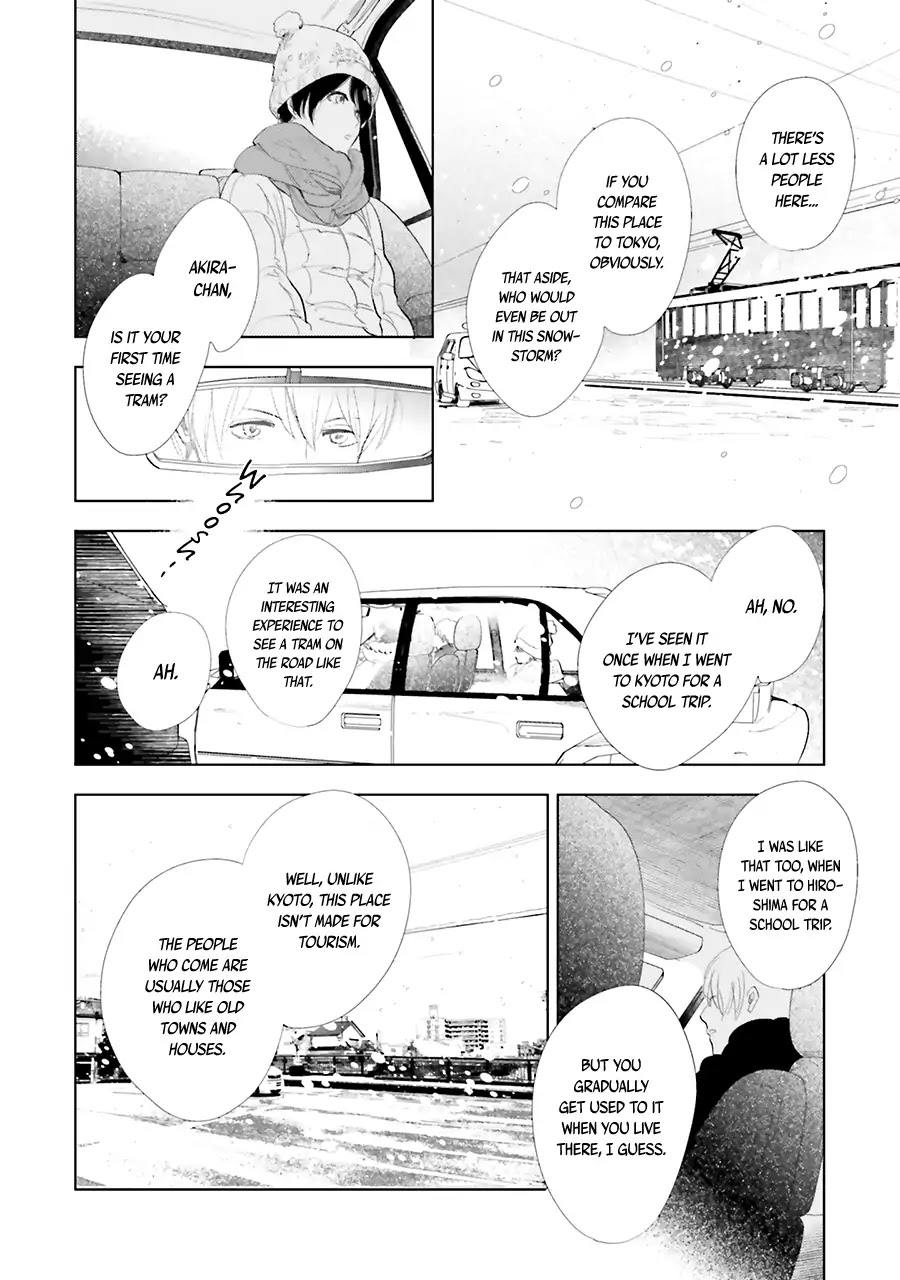 Saraba, Yoki Hi Chapter 13 page 26 - Chapter 13