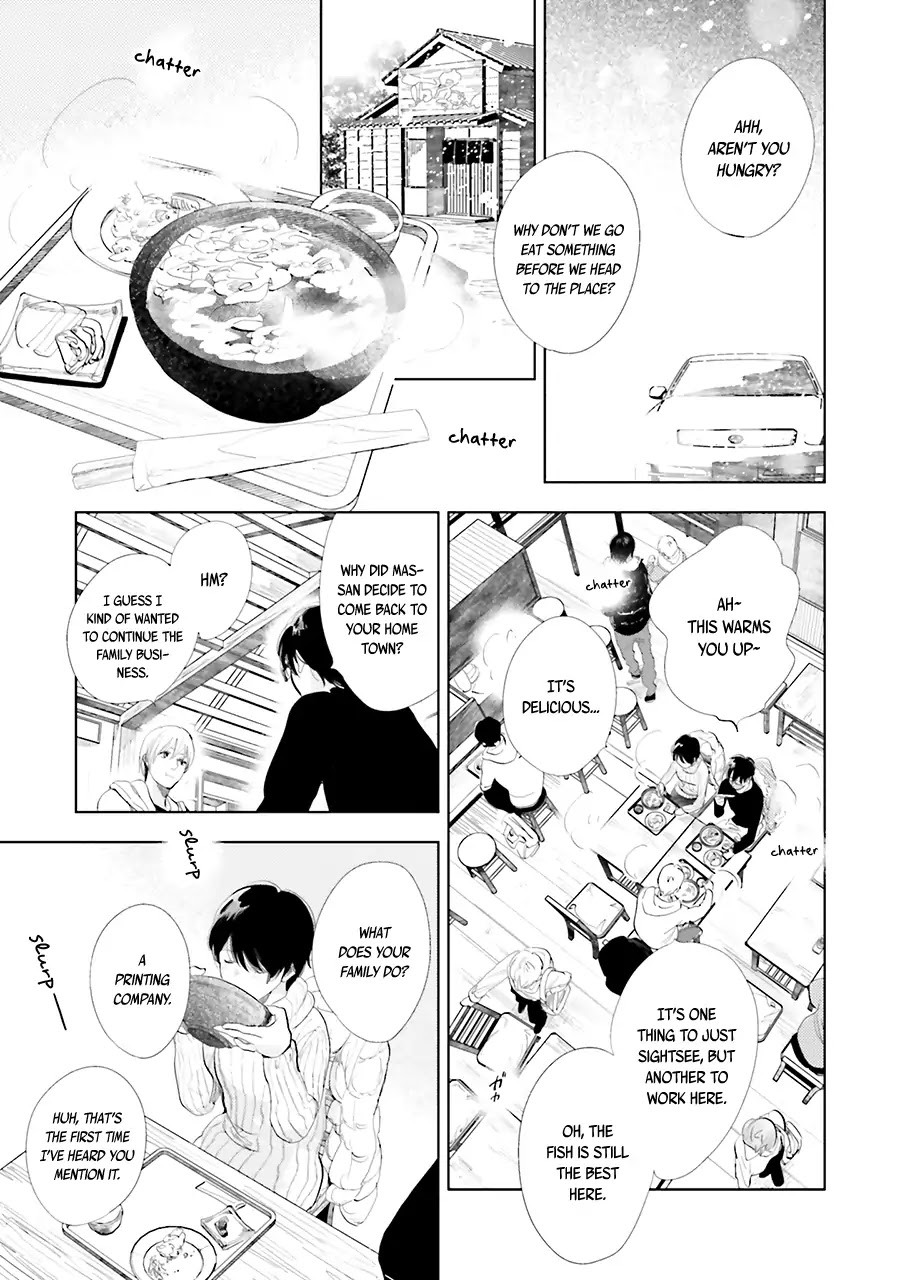 Saraba, Yoki Hi Chapter 13 page 27 - Chapter 13