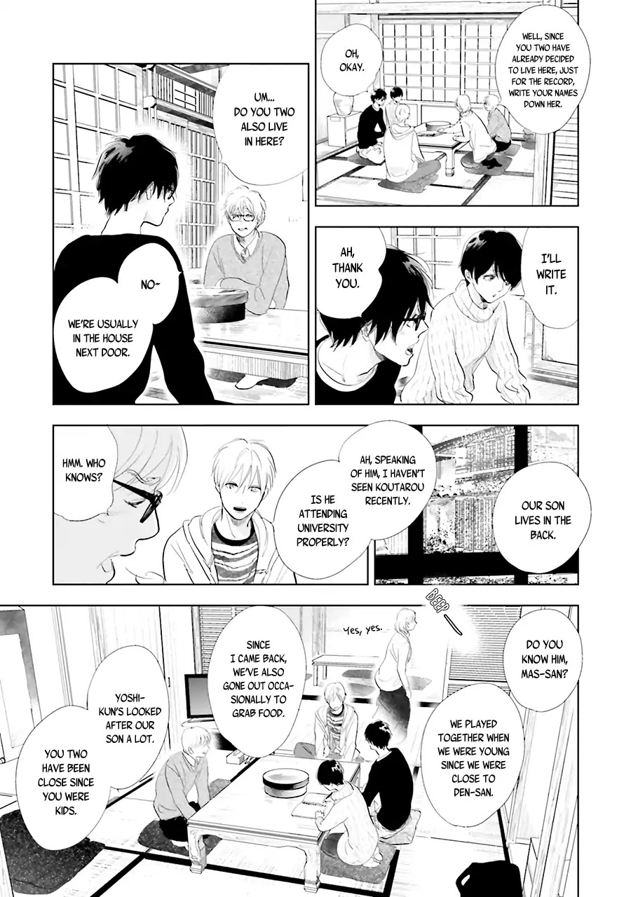 Saraba, Yoki Hi Chapter 13 page 33 - Chapter 13