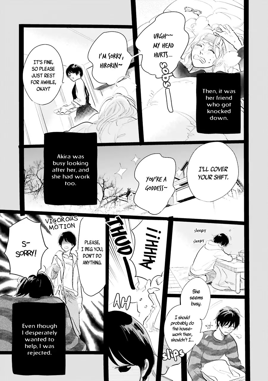 Saraba, Yoki Hi Chapter 13 page 7 - Chapter 13
