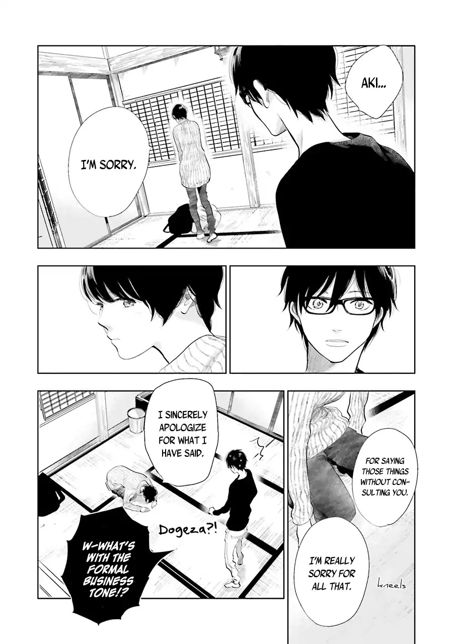 Saraba, Yoki Hi Chapter 14 page 10 - Chapter 14