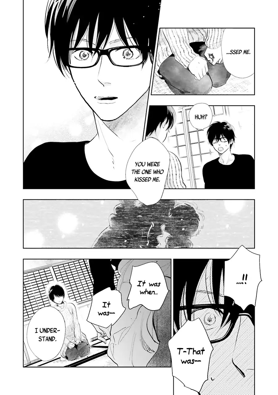 Saraba, Yoki Hi Chapter 14 page 12 - Chapter 14