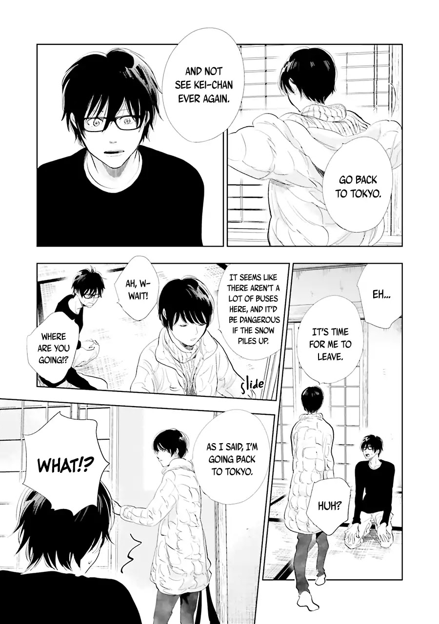 Saraba, Yoki Hi Chapter 14 page 17 - Chapter 14